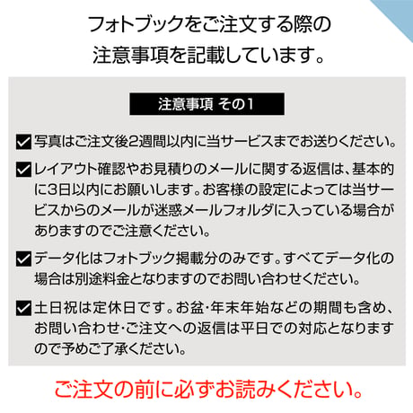 ハードタイプ　60ページ(ハーフコース プリント写真)
