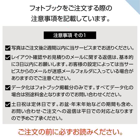 ソフトタイプ　20ページ(ハーフコース プリント写真)