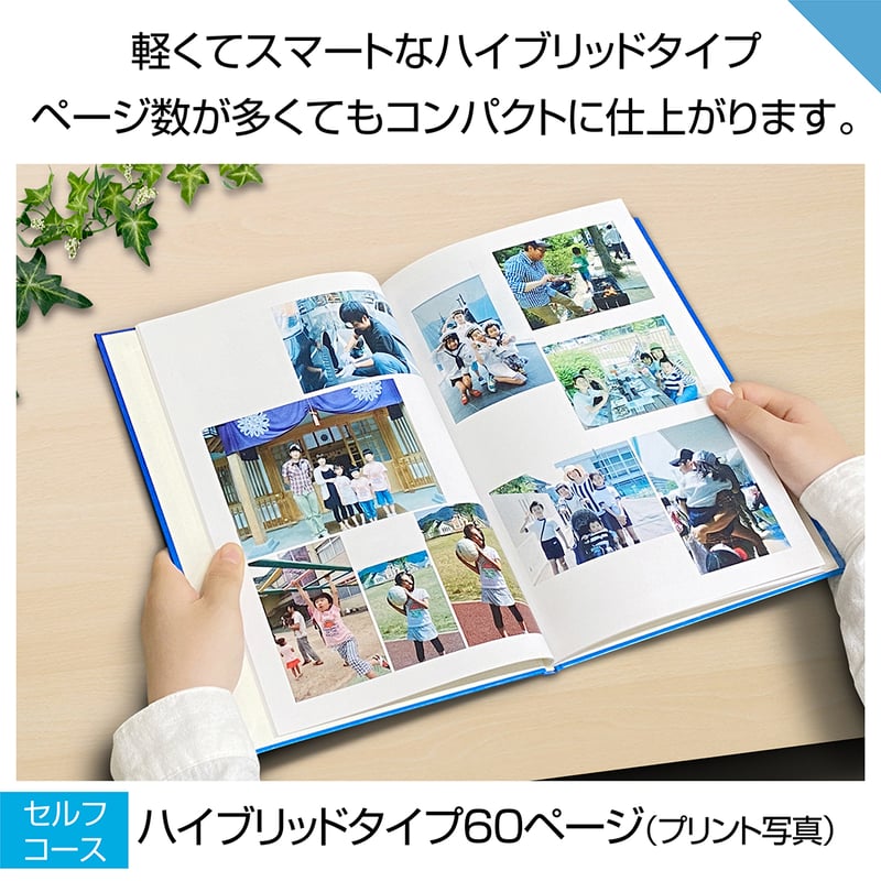 ダージリンページ★写真の60冊 ダージリン様専用ページ☆写真の60冊