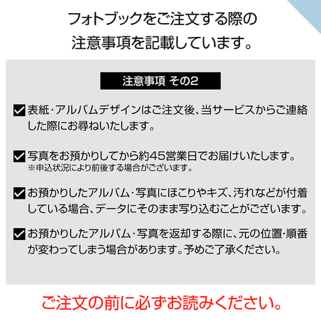 ソフトタイプ　28ぺージ(セルフコース プリント写真)