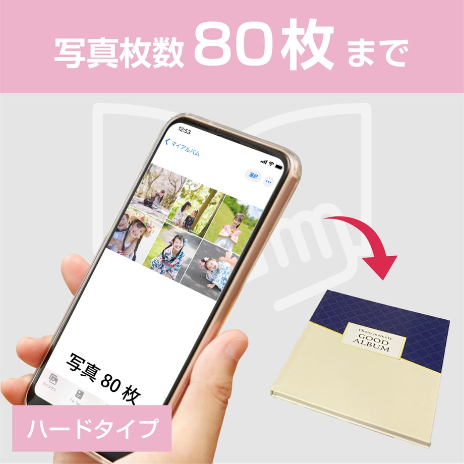 63a90632ce31d12d1e90348c