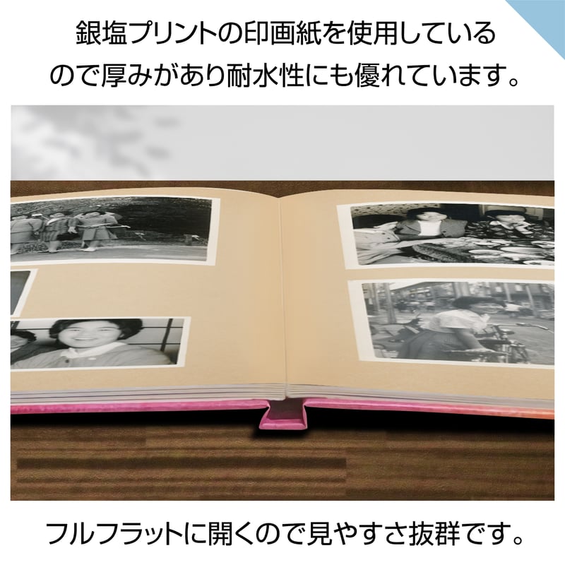 ハードタイプ 60ページ(ハーフコース プリント写真) | おくってフォト