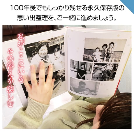 ハイブリッドタイプ　60ページ(セルフコース プリント写真)