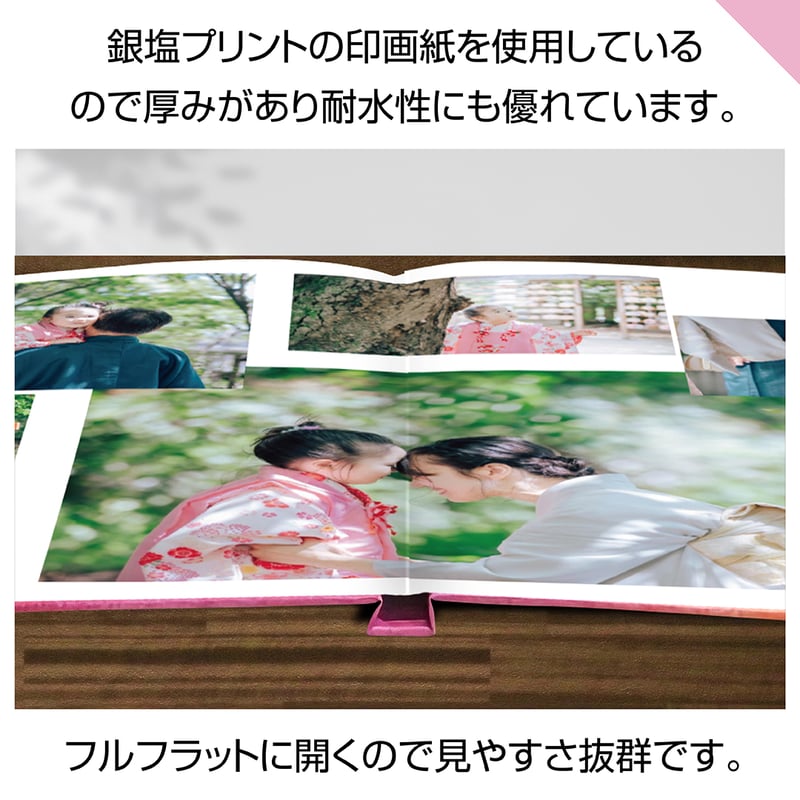 ハードタイプ 60ページ(セルフコース デジタル写真) | おくってフォト