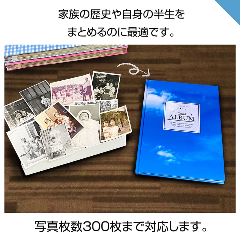 ハイブリッドタイプ 60ページ(セルフコース プリント写真) | おくって