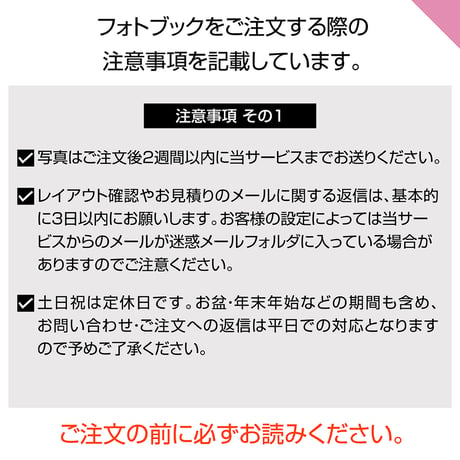 ハイブリッドタイプ　60ページ(セルフコース デジタル写真)