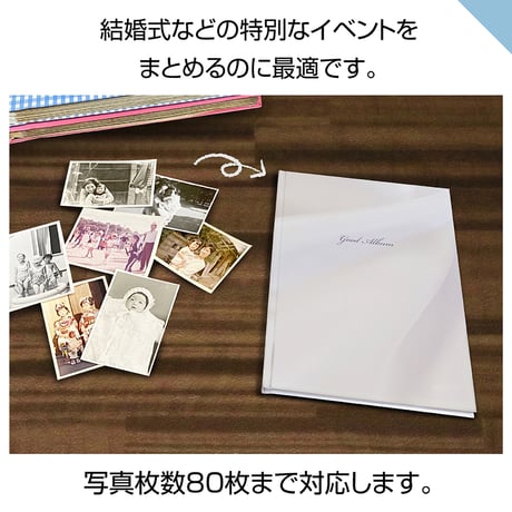 ハードタイプ　20ページ(セルフコース プリント写真)