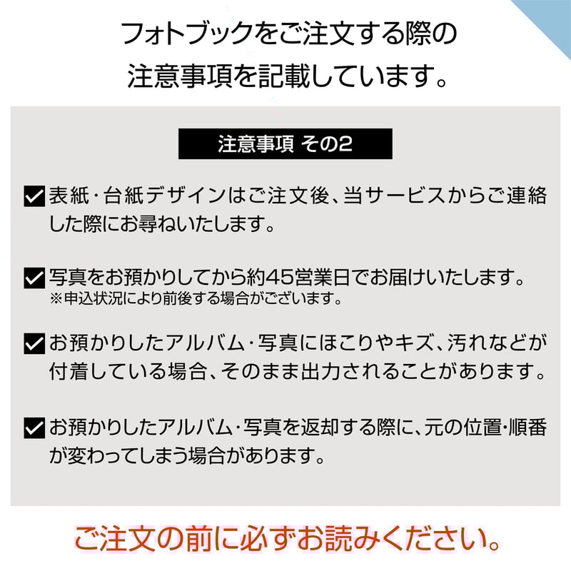 ハードタイプ 44ページ(ハーフコース プリント写真) | おくってフォト