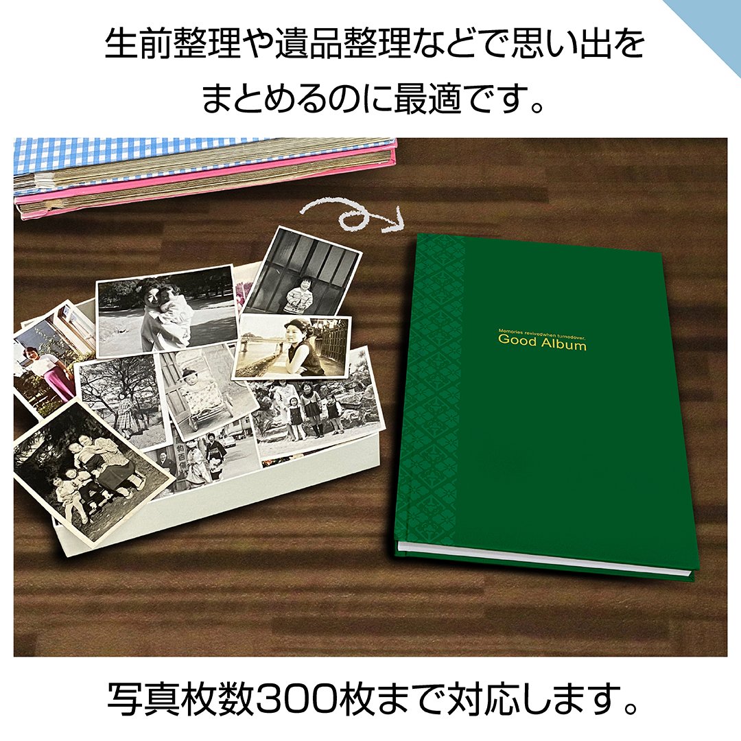 ハードタイプ 60ページ(セルフコース プリント写真) | おくってフォト