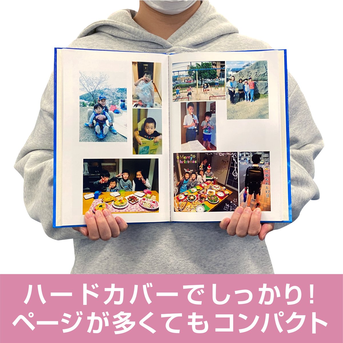 フォトブック fit=scale-down,w=1200