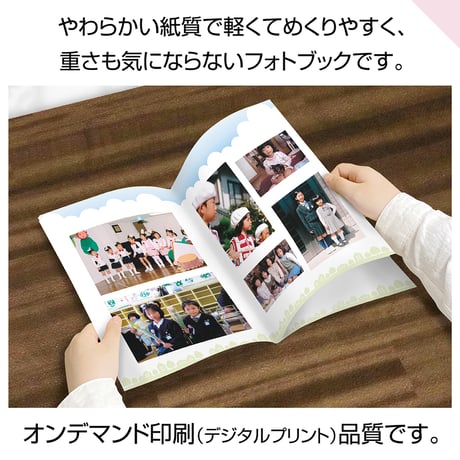 ソフトタイプ　20ページ(セルフコース デジタル写真)
