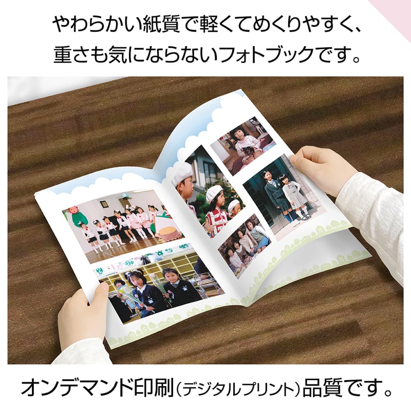 ソフトタイプ 20ページ(セルフコース デジタル写真) | おくってフォト