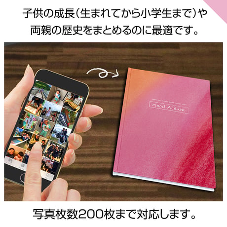 ハードタイプ　44ページ(セルフコース デジタル写真)