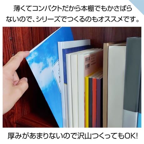 ソフトタイプ　20ページ(ハーフコース プリント写真)