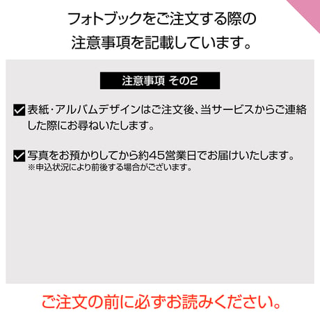 ハイブリッドタイプ　60ページ(セルフコース デジタル写真)