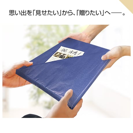 ラッピング（メッセージカード付き）