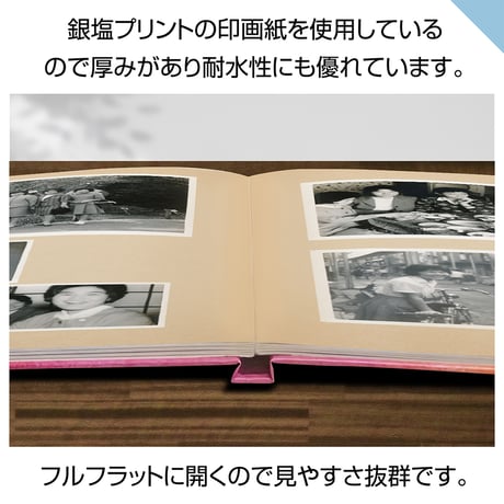ハードタイプ　52ページ(セルフコース プリント写真)