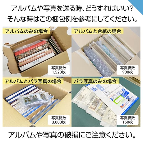 ハイブリッドタイプ　60ページ(ハーフコース プリント写真)