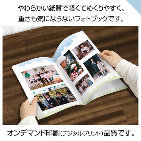 ソフトタイプ　28ページ(ハーフコース プリント写真)