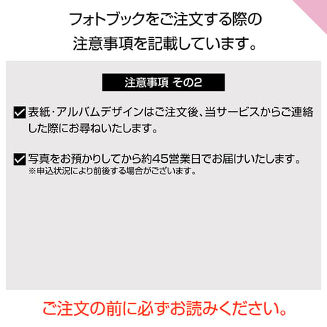 ハードタイプ　36ページ(セルフコース デジタル写真)