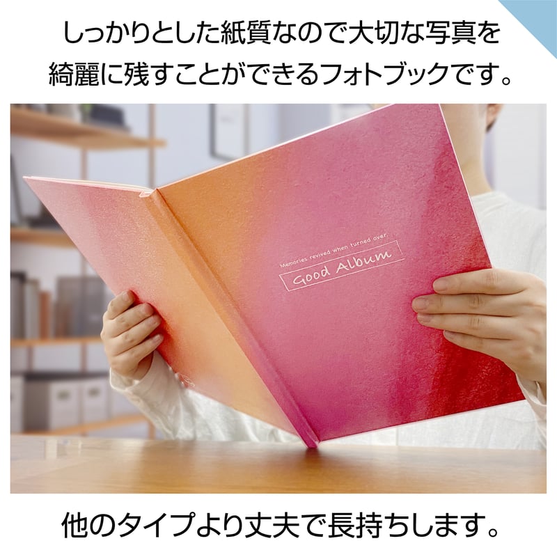 ハードタイプ 60ページ(ハーフコース プリント写真) | おくってフォト