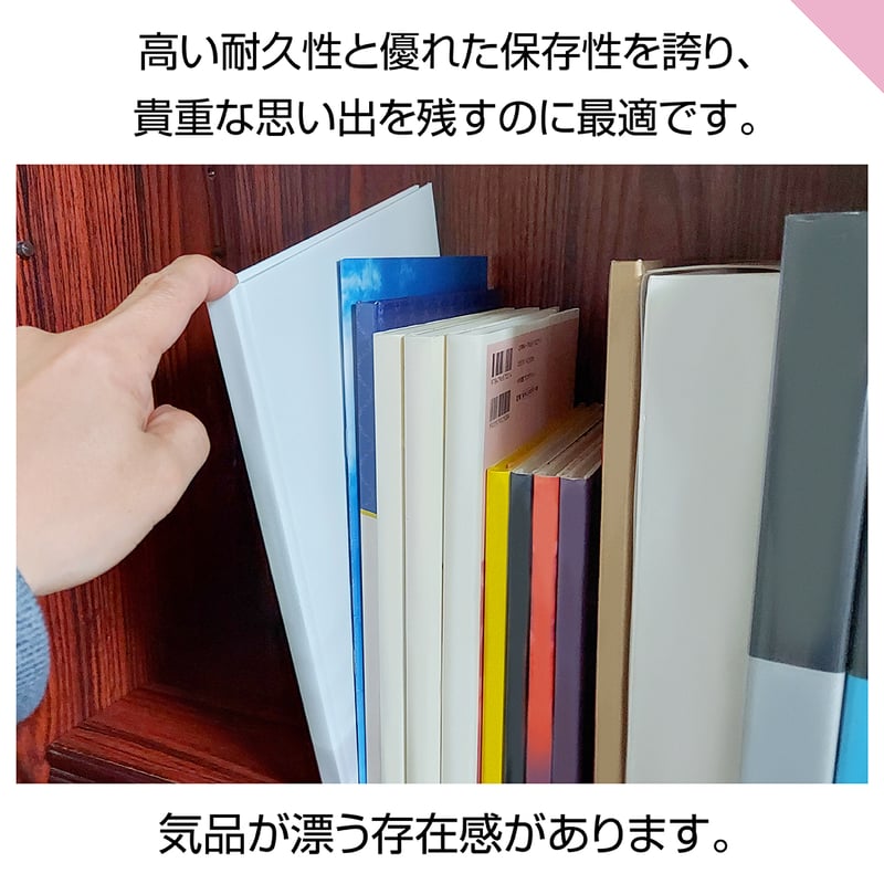 デジタルフォト　2009年　2010年　2011年　11冊まとめて ハードタイプ 60ページ(セルフコース デジタル写真) | おくってフォト 趣味