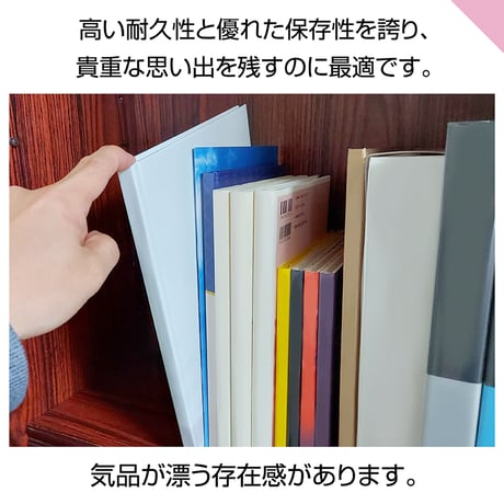 ハードタイプ　44ページ(セルフコース デジタル写真)