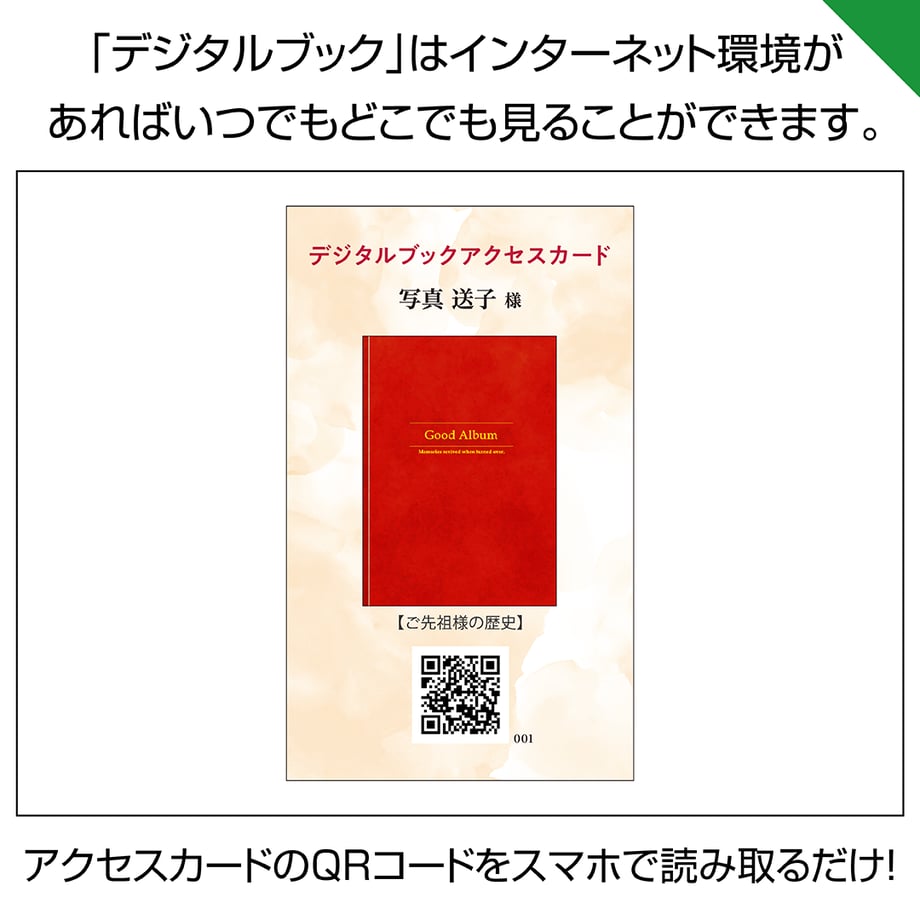 686729576857f845451ff500
