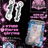 眠星まろ×Micro 最狂♡世界征服コラボアイテム
