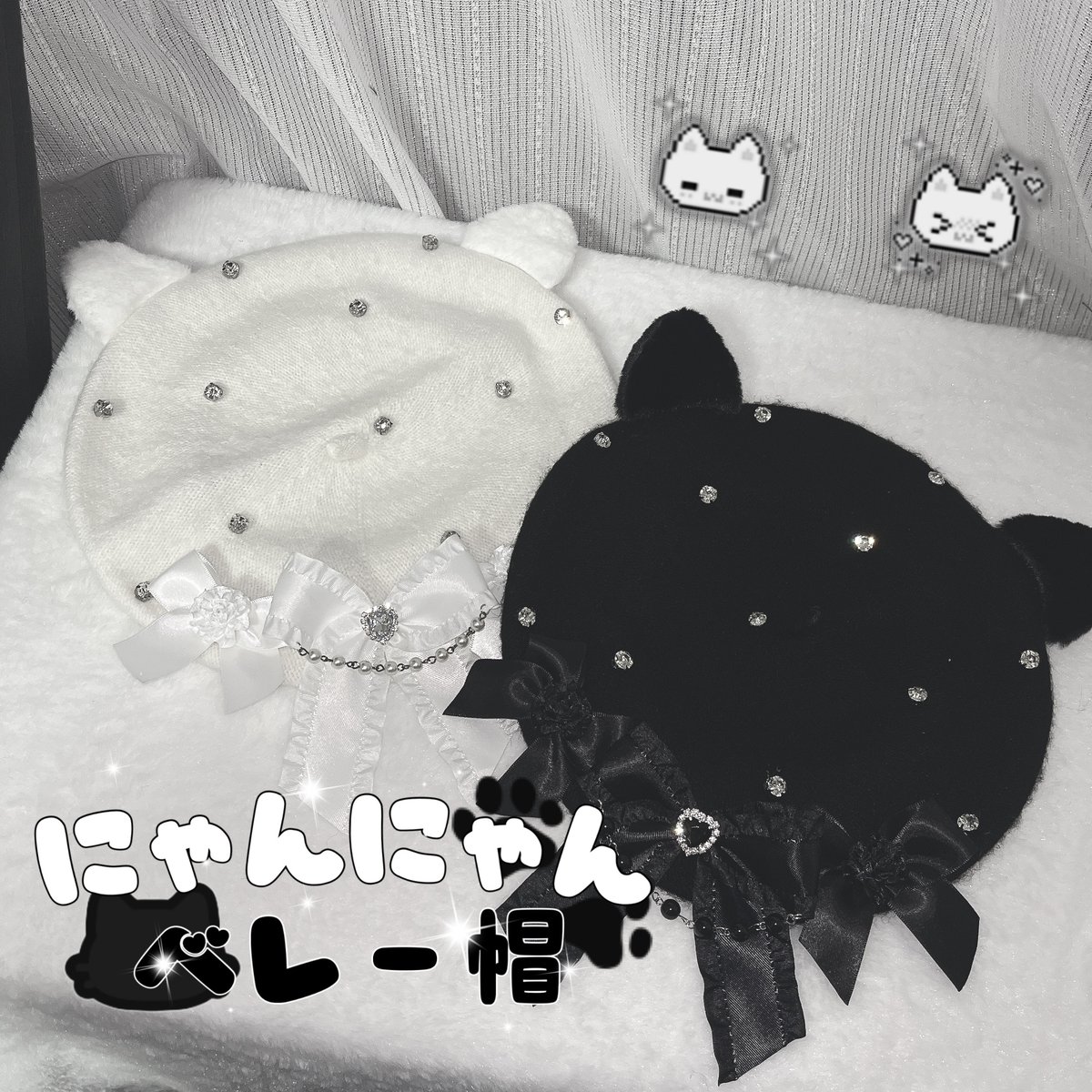 全2種類】にゃんにゃん^>𐋣<^ベレー帽 | Micro-0396-#可愛いを生み出す