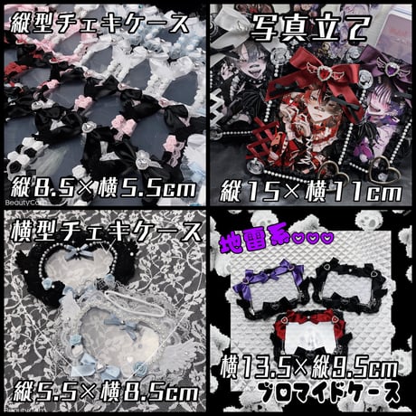 CATEGORY チェキケース・名札・ぱしゃこれ | Micro-0396-#可愛い