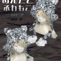 GLAY めんだこ ふわもこ帽子