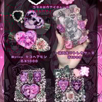 Micro-0396-#可愛いを生み出すクリエイターショップ