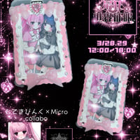 むてきぴんく×Micro 最狂♡世界征服コラボアイテム