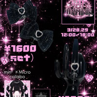 min²×Micro 最狂♡世界征服コラボアイテム