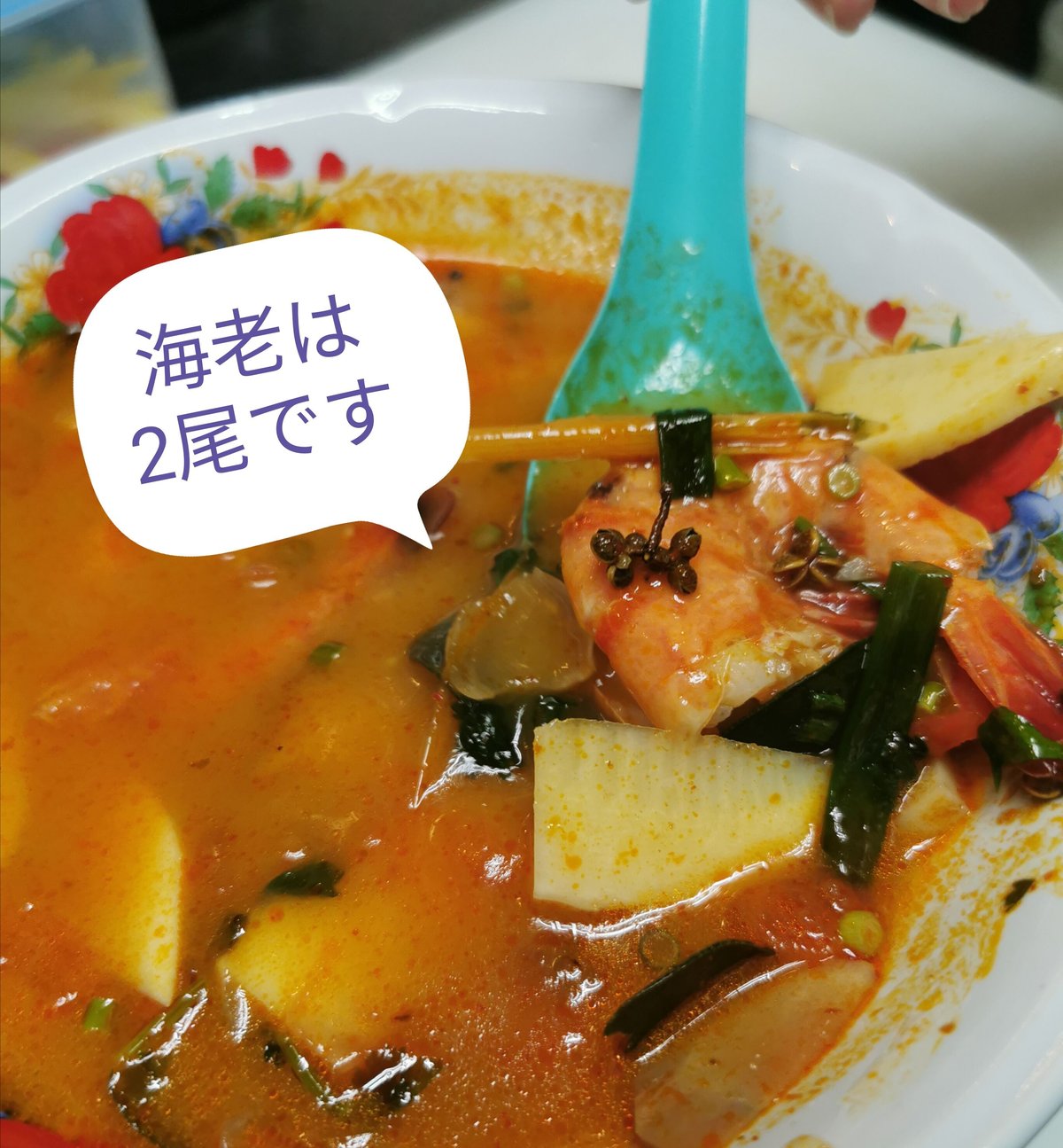 トムヤムクン トムヤムクン（冷凍） | wasian cafe aimaki