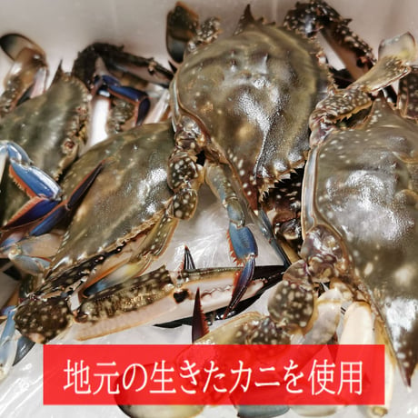 プーパッポンカリー（大）（冷凍）
