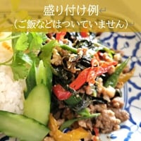 ガパオムー　辛口（豚肉とタイバジル炒め）冷凍