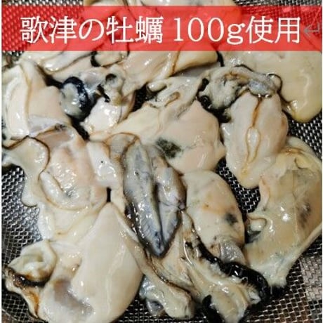 牡蠣のお好み焼き（冷凍）