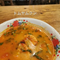 トムヤムクン（冷凍）
