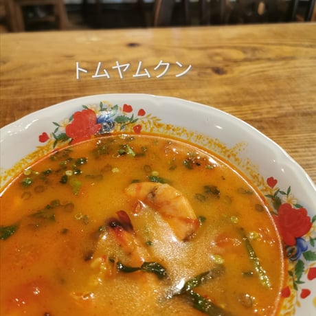 トムヤムクン（冷凍）