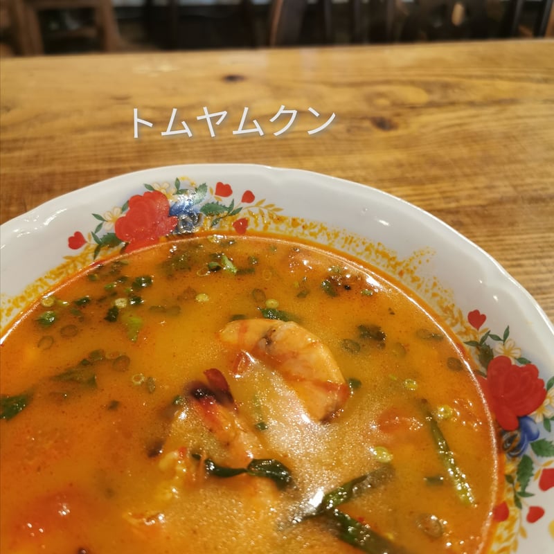 トムヤムクン（冷凍） | wasian cafe aimaki