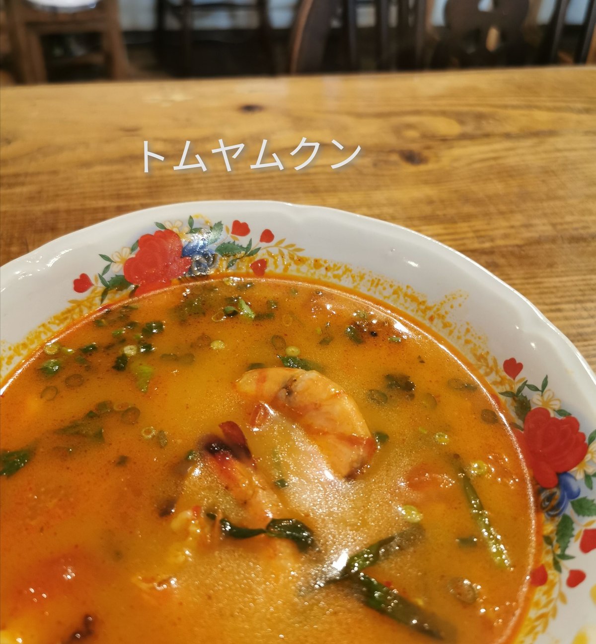 トムヤムクン（冷凍） | wasian cafe aimaki