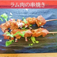 ラムの串焼き　２本（冷凍）