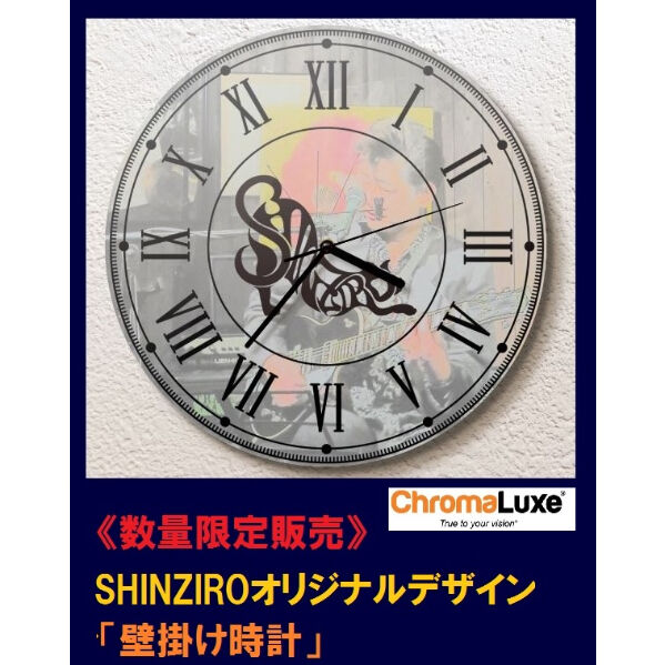カムリ 壁掛け時計 SHINZIROオリジナル【壁掛け時計】 | office SHINZIRO