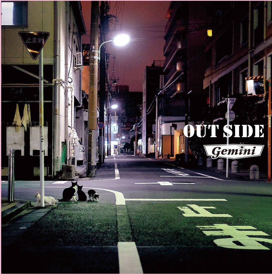 Gemini』 1st CDアルバム【OUT SIDE】 | office SHINZIRO