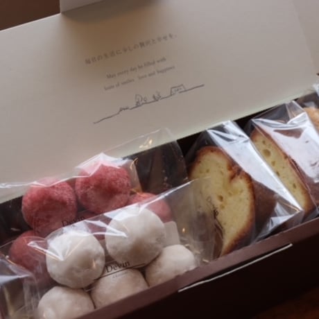 お菓子詰め合わせ（￥2500）