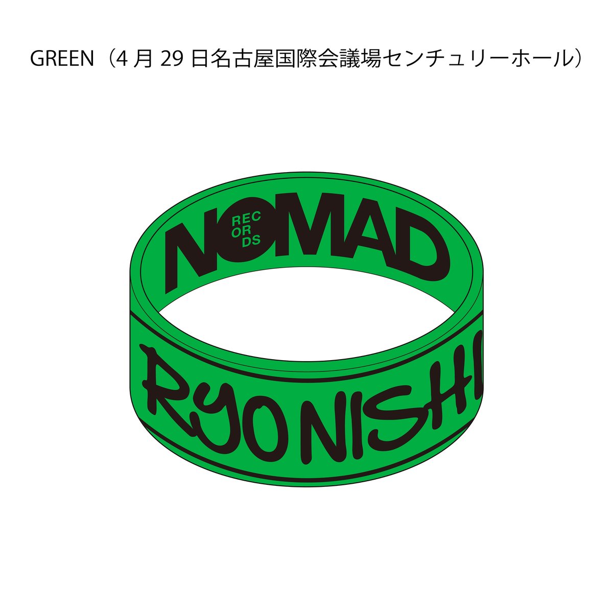 限定ラバーバンド／LIVE TOUR 2021 