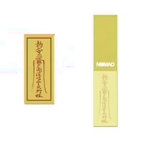 錦戸バッジ　10個セット 錦戸バッジ 10個セット