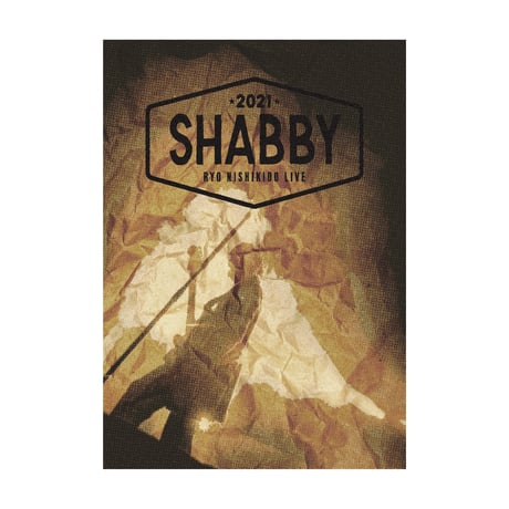 錦戸亮【DVD未開封、チャーム付き】SHABBY　特別仕様盤+初回限定盤 錦戸亮 LIVE 2021